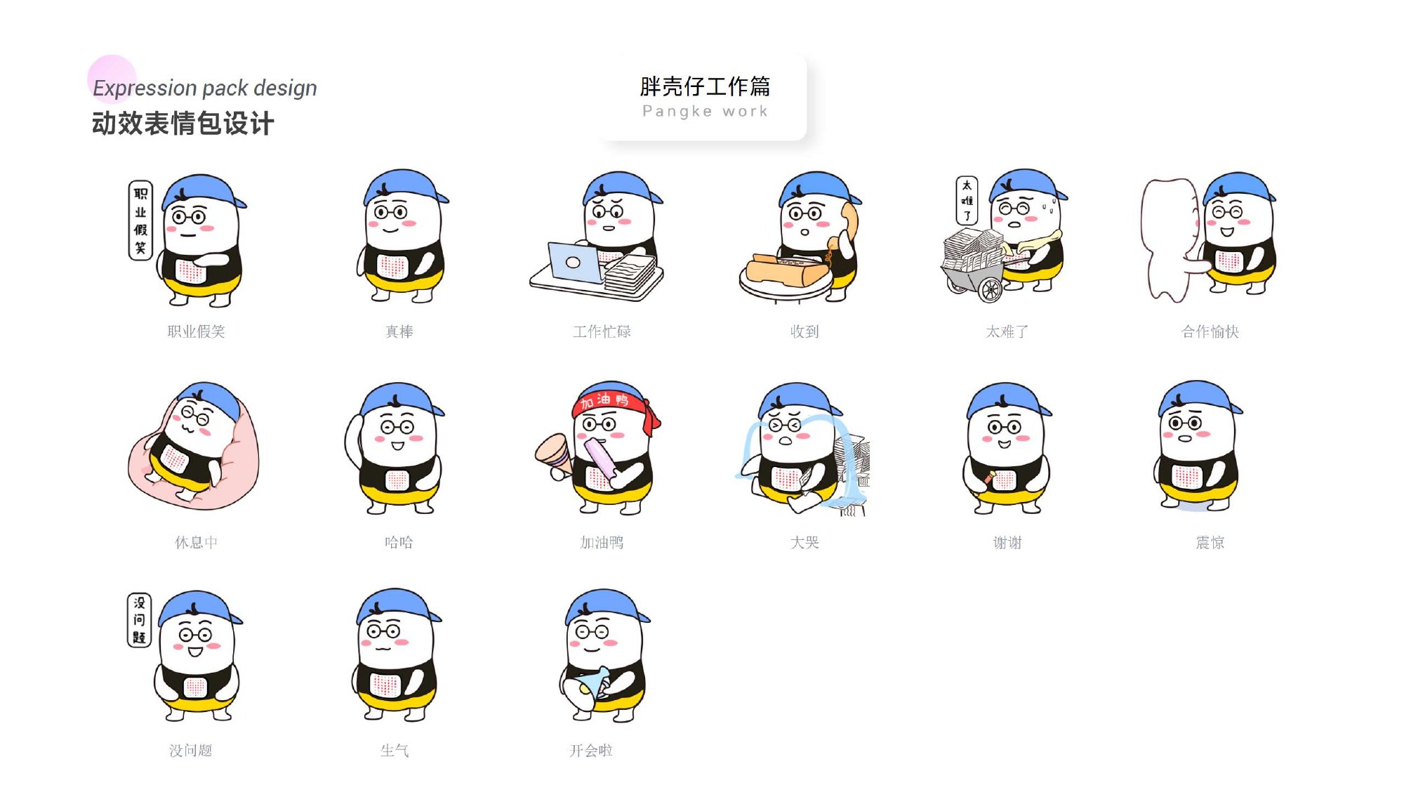 COCOBIT 网站 · 作品集第 63 页